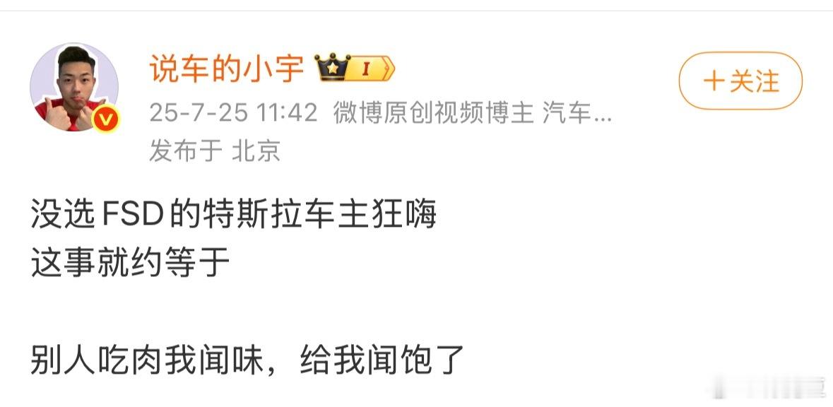 逆天言论都刷过擦边短视频吧？停留了吗？舒服了吗？都看过xx片吧备纸巾了吗？用