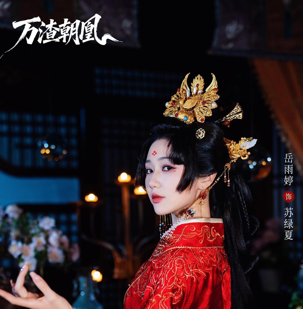 明明是全网爆火的纯大女主快穿神IP，主打女主独美搞事业、零恋爱脑，结果新版短剧播