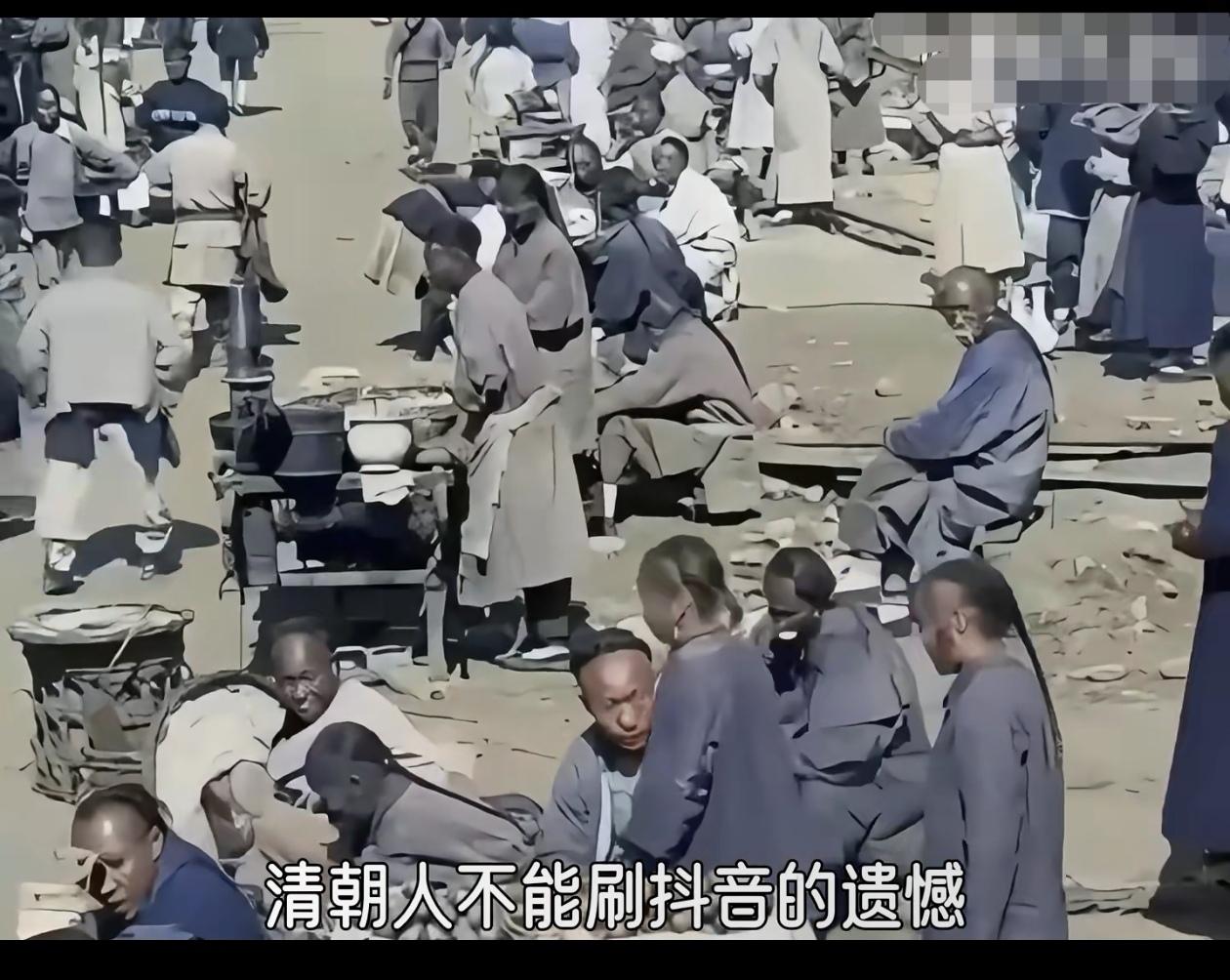 清朝人不能耍逗音的遗憾，被这位老奶奶给补上了！