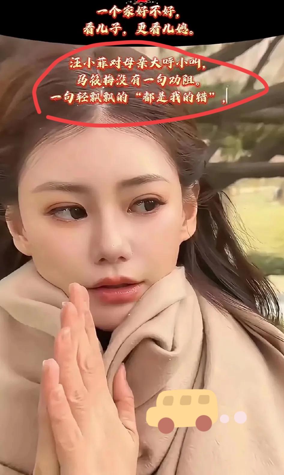 都说马筱梅没参与矛盾，可直到现在她为何始终沉默不语？张兰离台时那句“我就是客人”