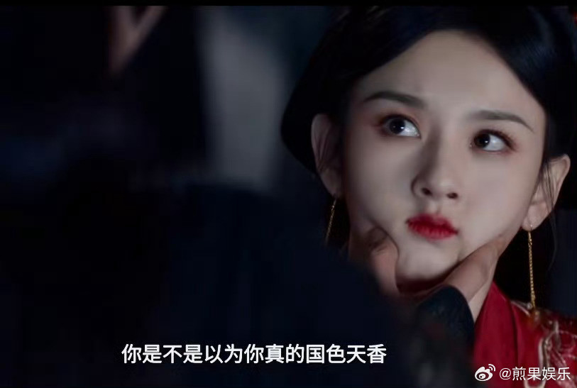 折腰这句台词也是多余[滑稽笑]哈哈哈哈哈被捏脸的宋祖儿就是国色天香啊！！折腰​​