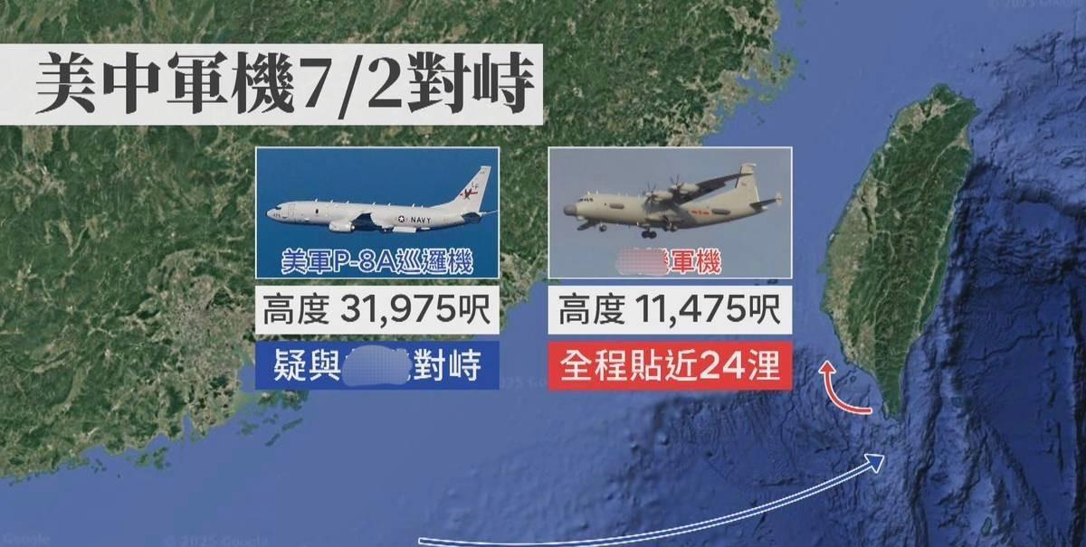 据台媒报道，中美战机在台海进行电子对轰，台军却干看着没辙。7月2日，台海上空发