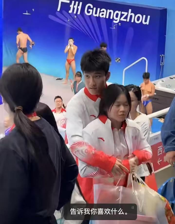 炸裂！全红婵被一帅哥抱住了！第一次见全红婵害羞，被帅哥整个怀抱着在胸前，后面