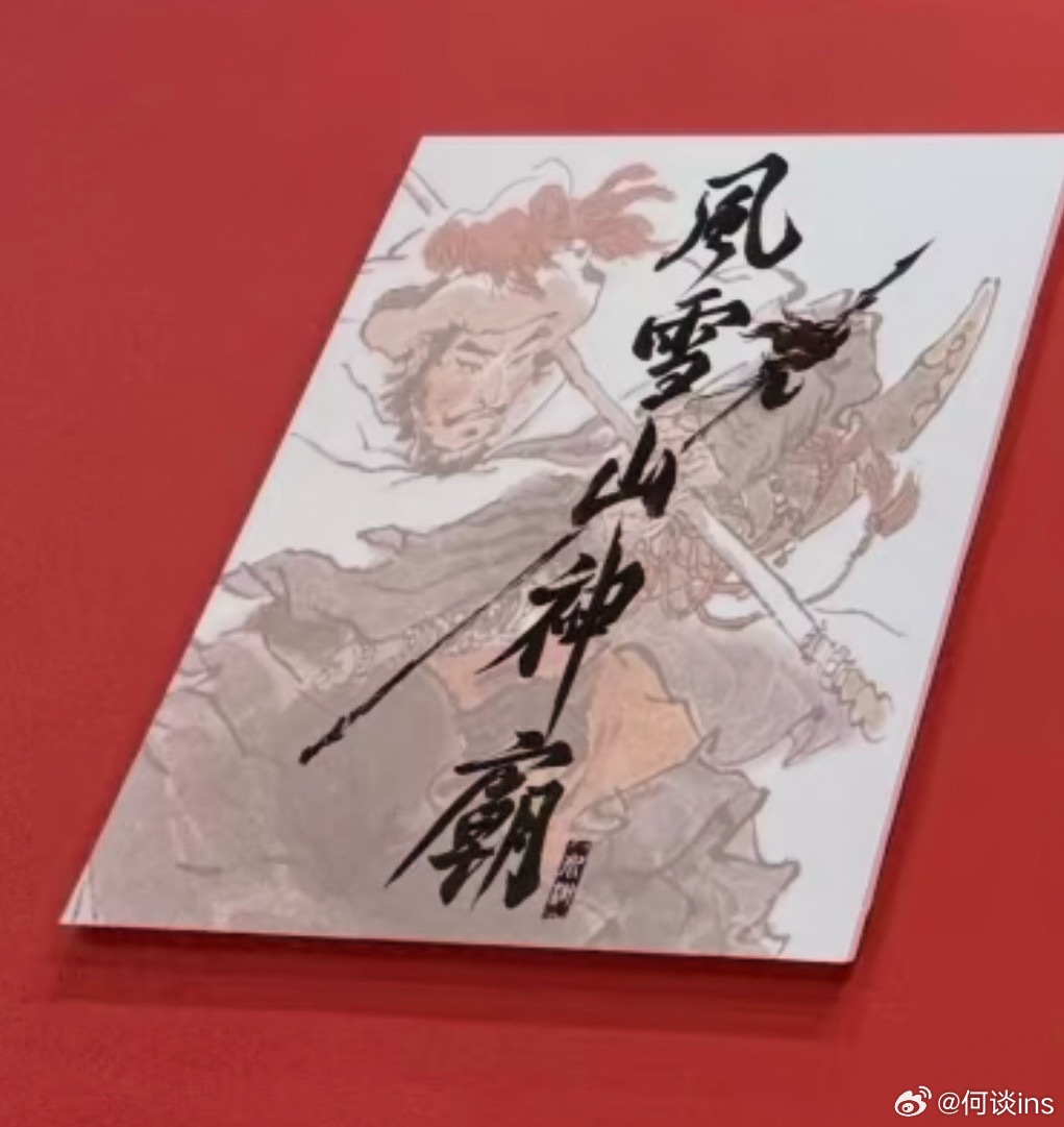 追光动画今年和明年推出的三部作品：26冬日巨献《水浒1:风雪山神庙》27年暑期《