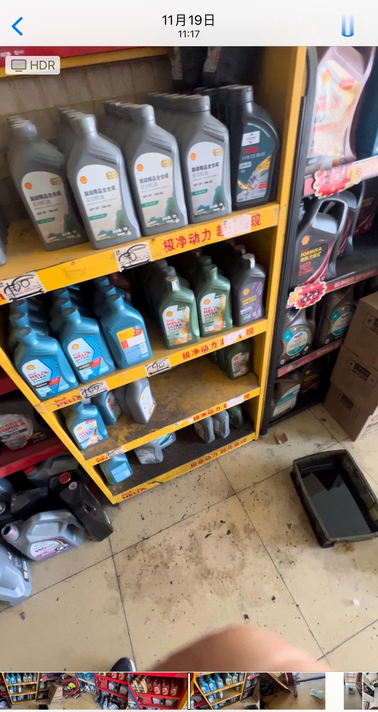 保养汽车到底选择什么样的机油，这不前几天去保养车子，修车店的老板从楼上拿的新机油