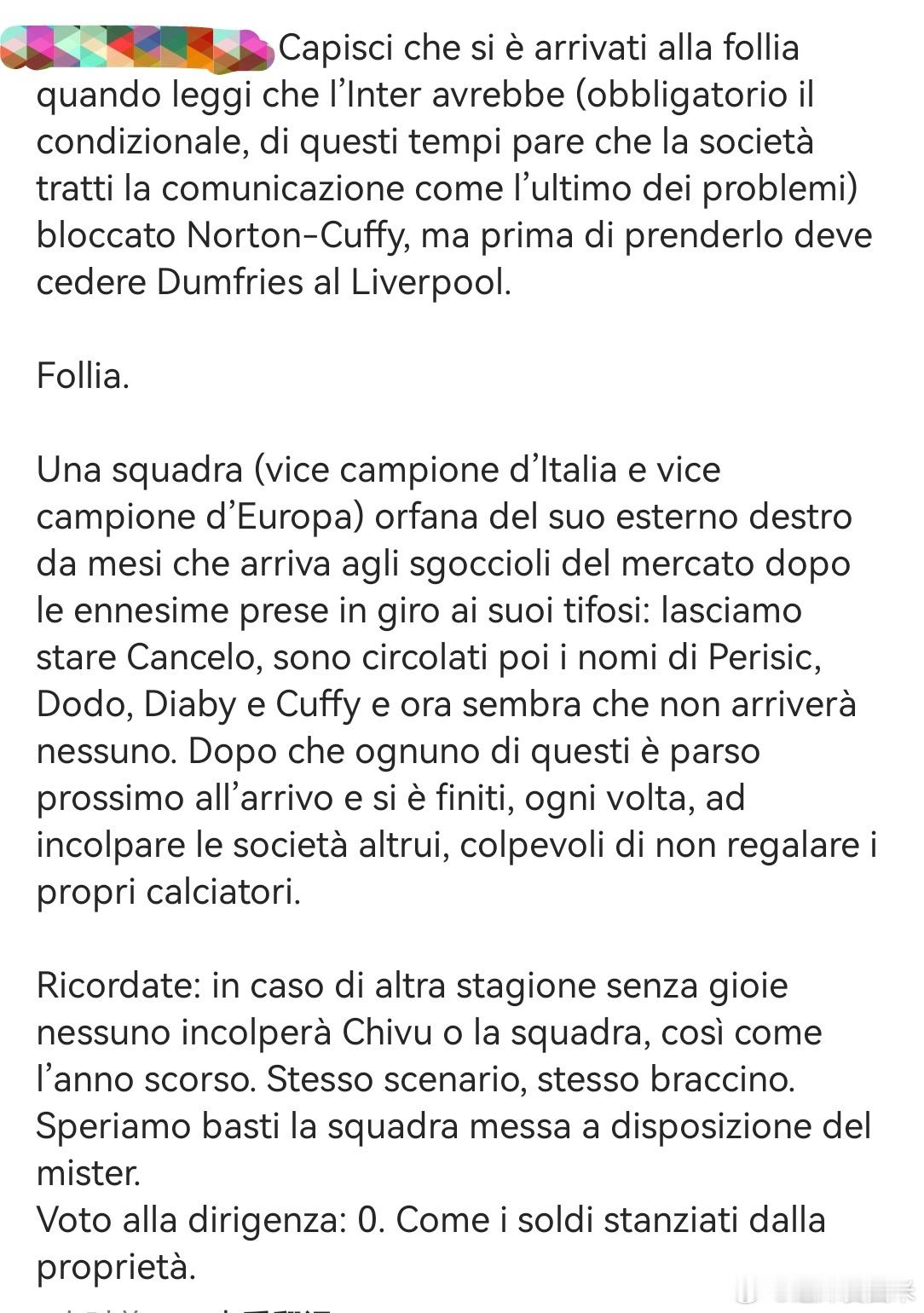 一个知名国际米兰球迷怒喷管理层和橡树集团的不作为，大家可以自行机翻一下。这把戏已