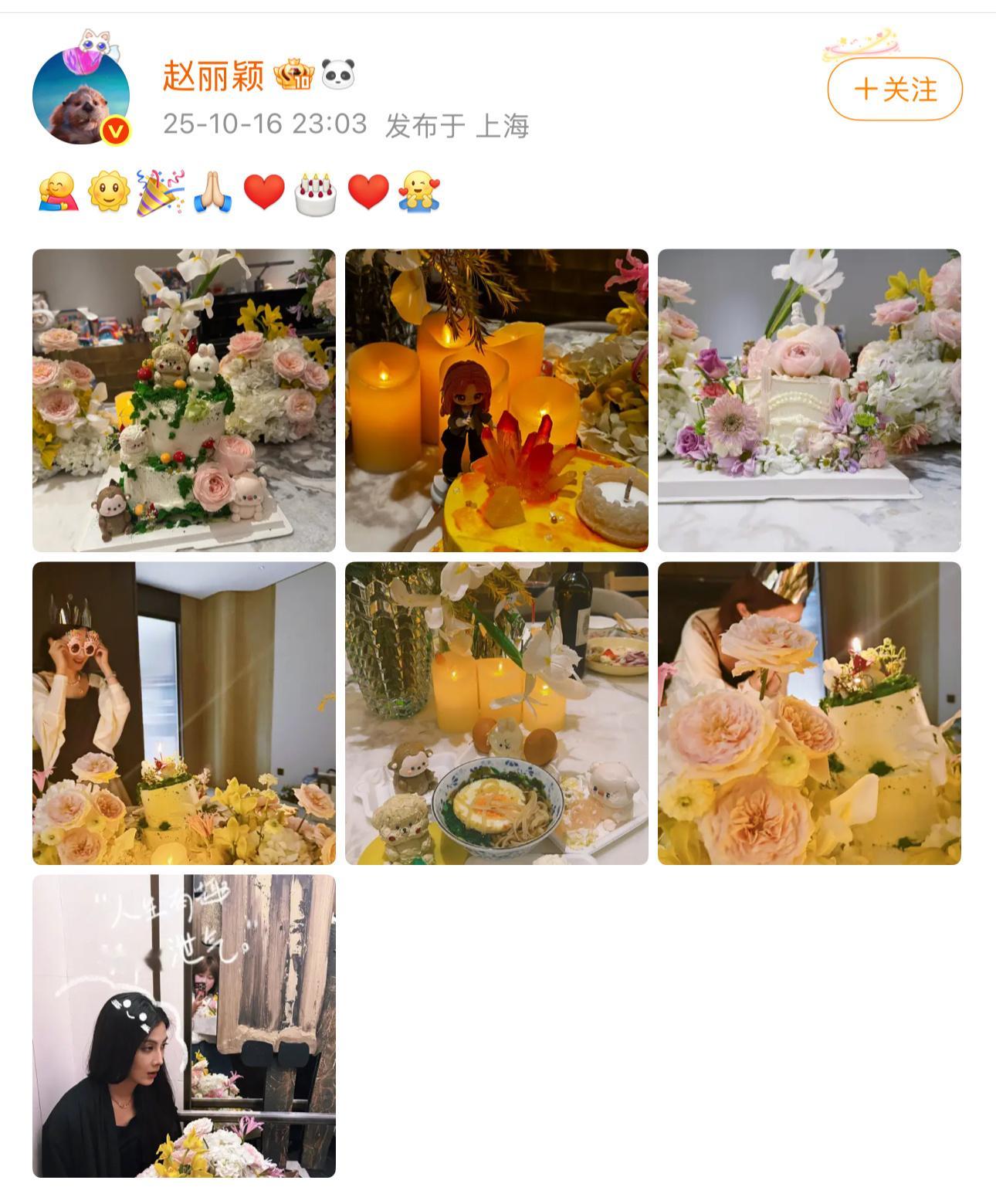 赵丽颖庆生照片赵丽颖晒出38岁庆生照片，生日蛋糕上有一对狗狗和兔兔。颖宝出生于1