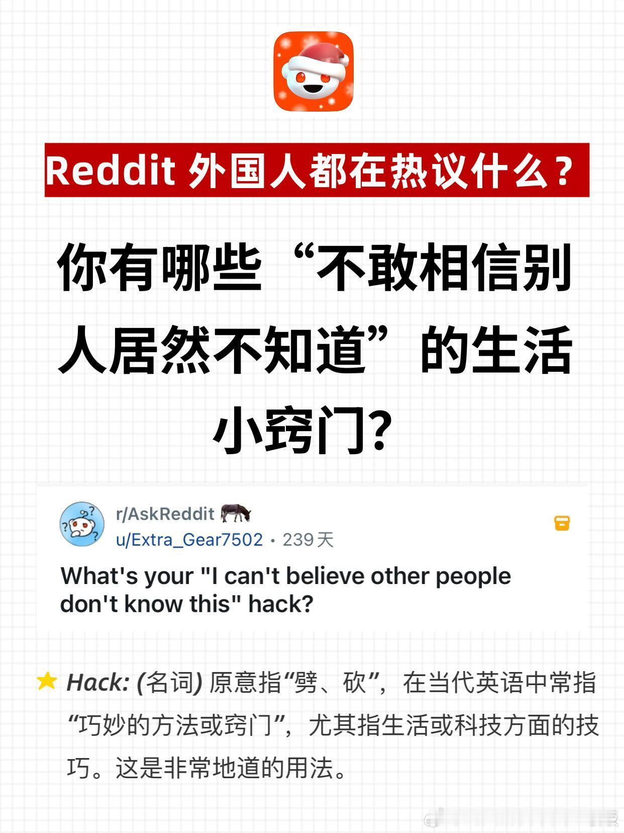 你有哪些“不敢相信别人居然不知道”的小窍门