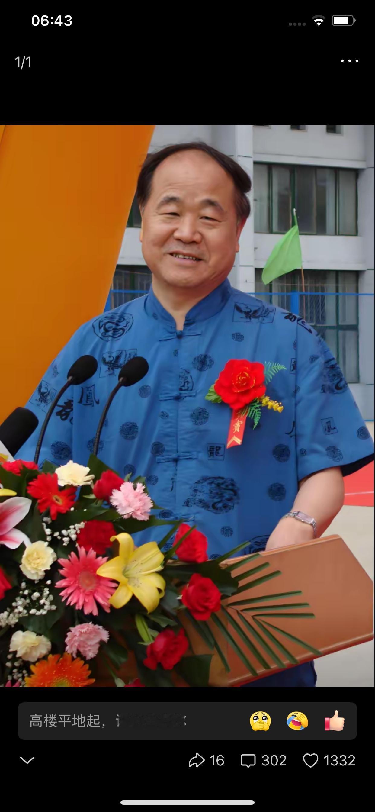 汤家凤说，脱离群众、不做调查研究，对老百姓没有真情实感的专家该清理出队伍了。