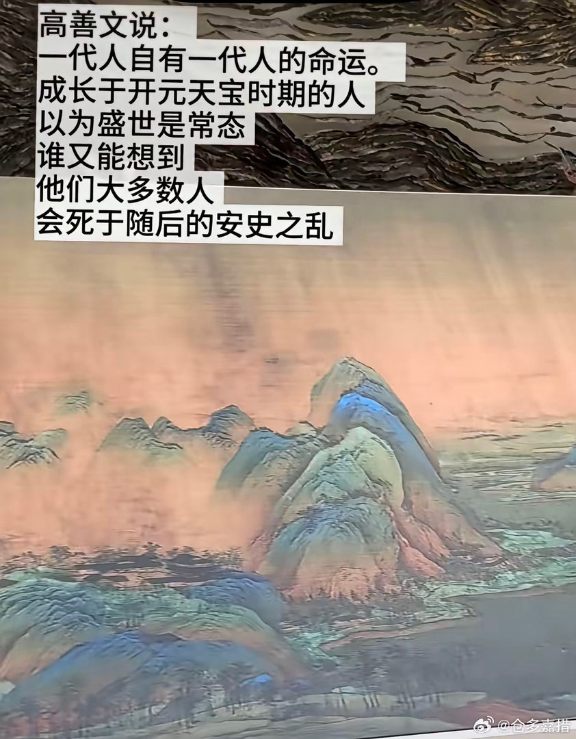 天机不可道破……