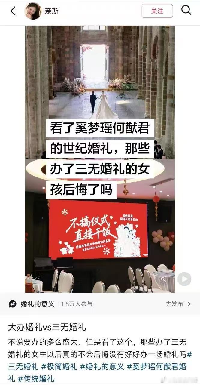 姐们，你是不是对钱没什么概念…一几年那会我结婚，光场地费+摄影师+花艺师就花了我