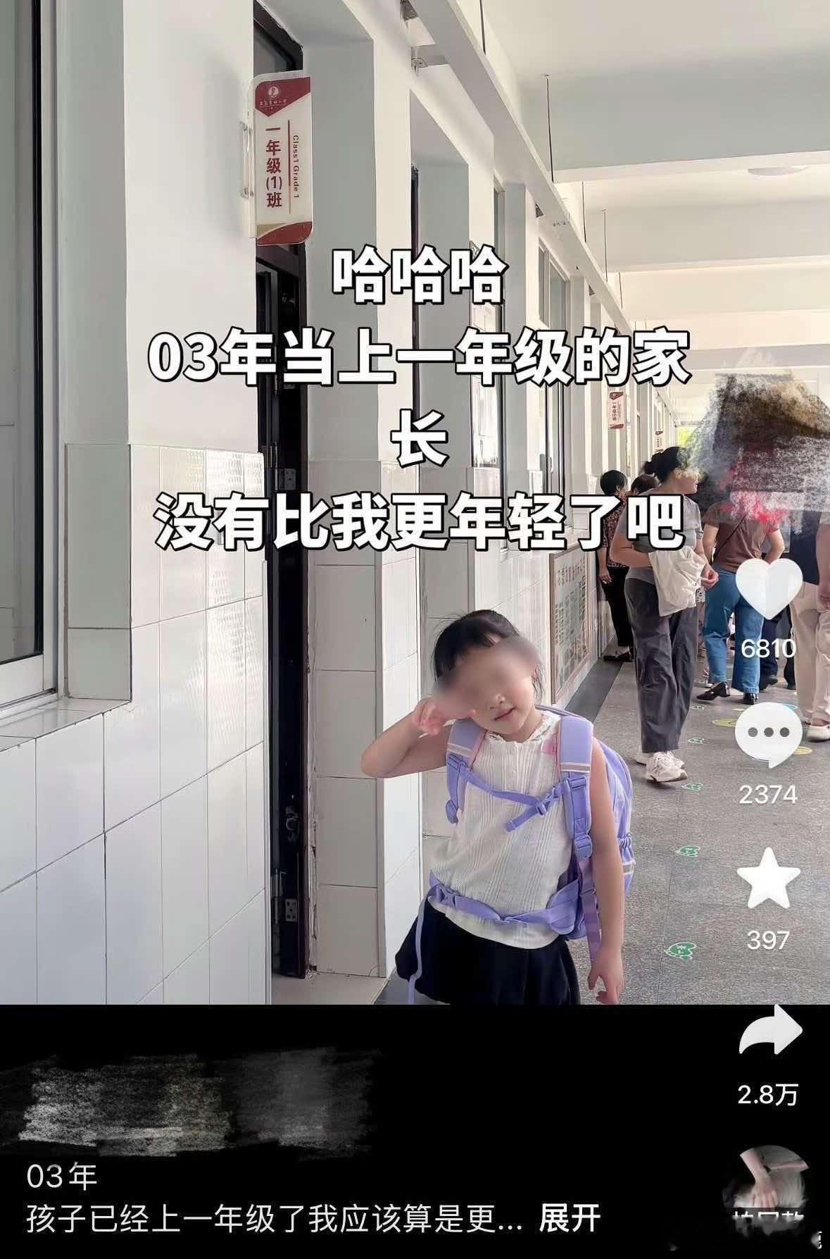 民间艺术观察​​​