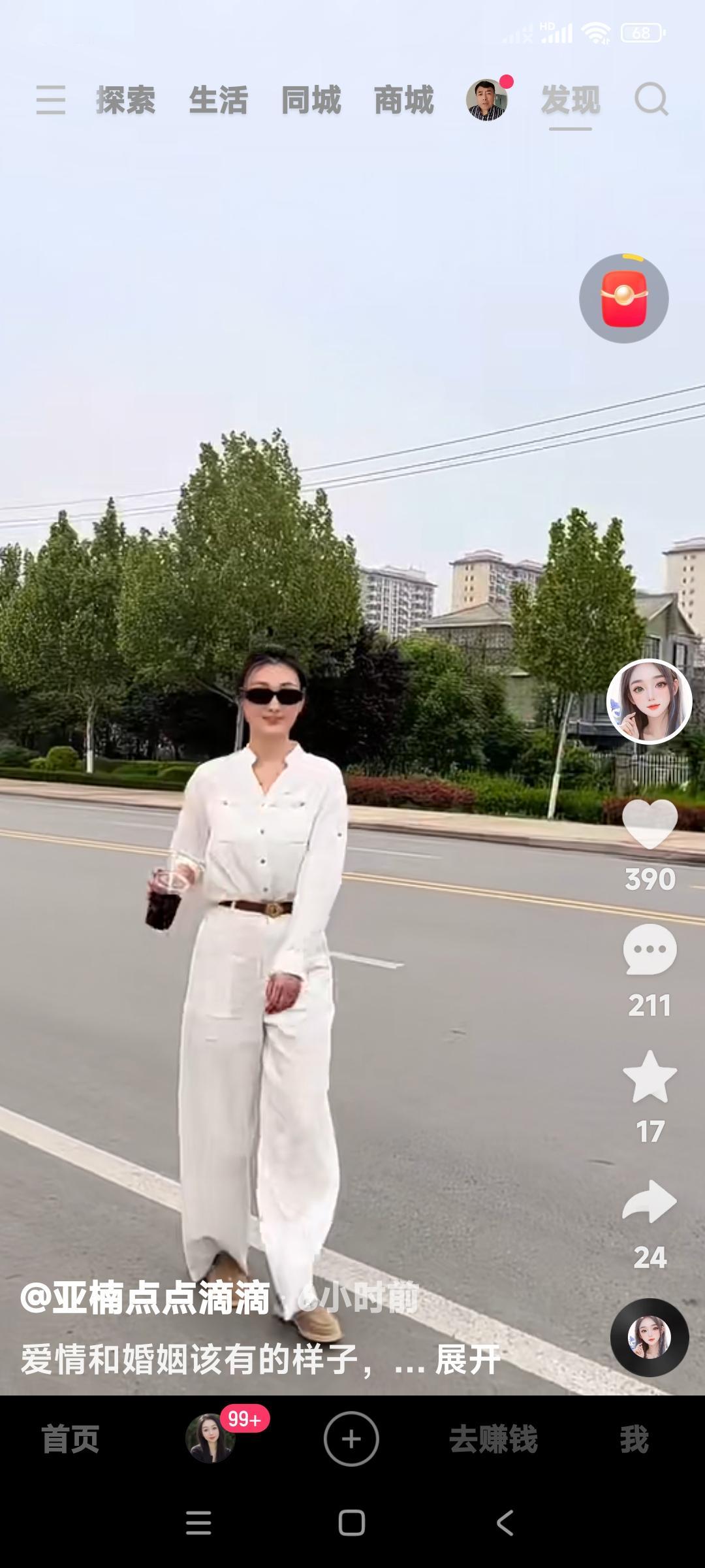 你们发现了吗？陈亚楠自从和男朋友订婚以后。出镜是越来越频繁，这精神状态好极了