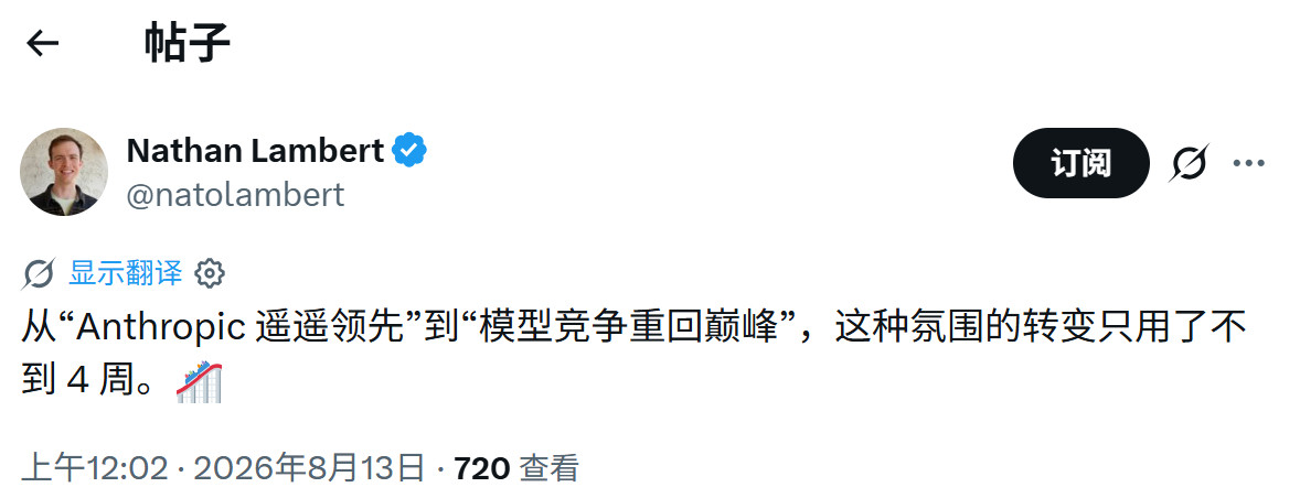 别错过另外一条重磅消息：就在DeepSeek-V4-Pro-0813披露的同