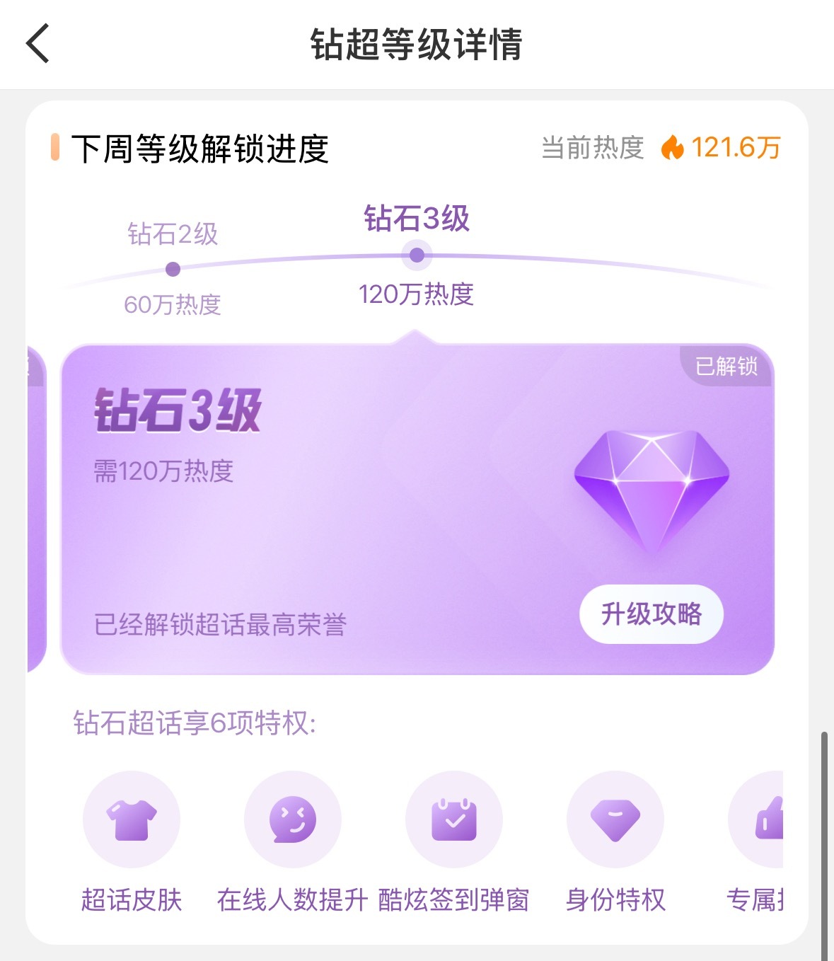 网剧双轨是内娱【第一部】解锁微博超话钻三的现代偶像剧💎一共有三部剧解锁过钻