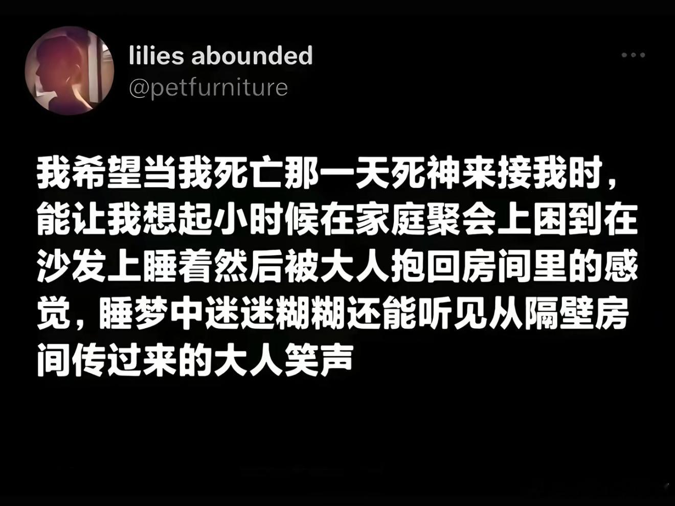 当时只道是寻常…