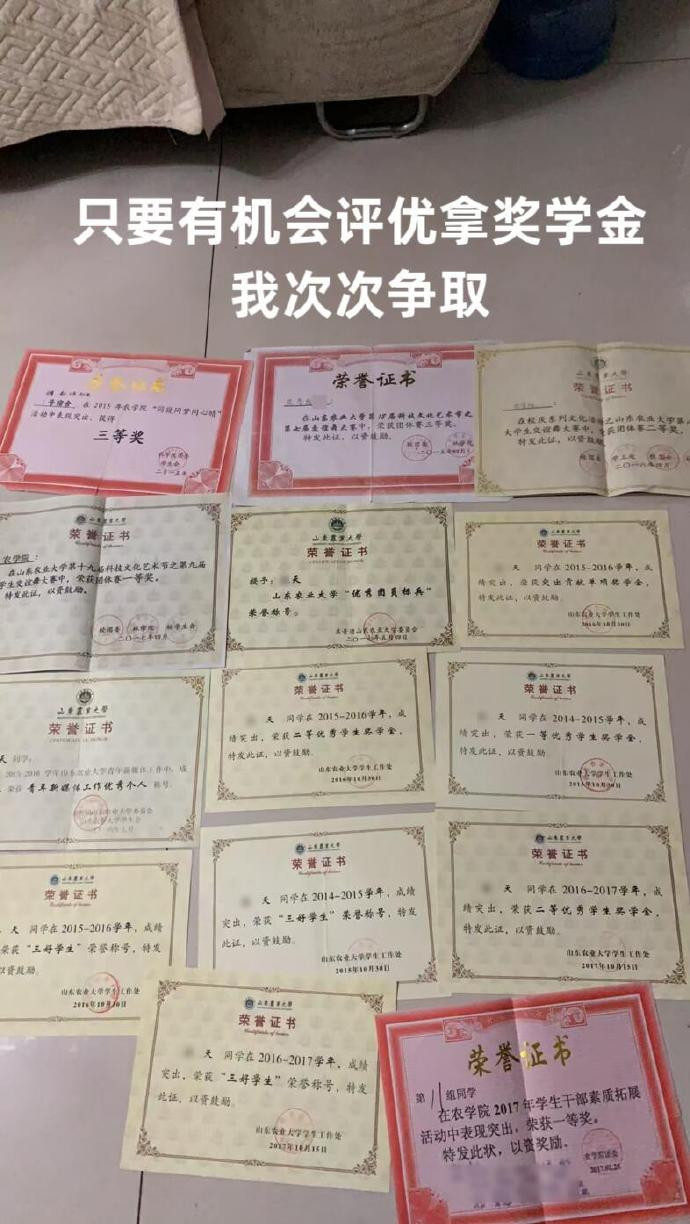 这就是我必须扬眉吐气的理由