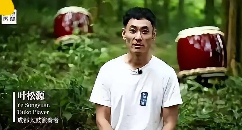 叶松源好像消失了！有一种事情暴露，他任务完成，隐退的感觉。长城太鼓争议爆