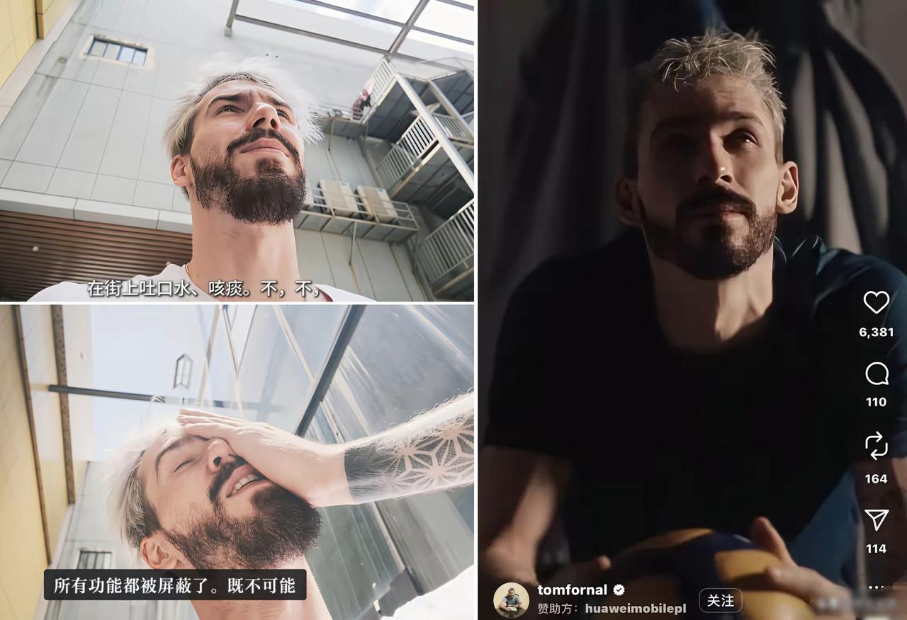 ✨福纳尔:一个典型的波兰新纳粹✨✧波兰男排运动员托马斯·福纳尔。在中国宁