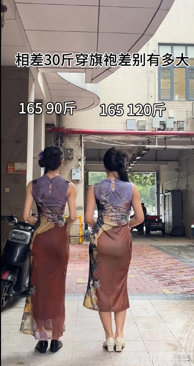 以前总觉得瘦才是美，现在看120斤的曲线简直惊艳！审美真的会成长——以前pick