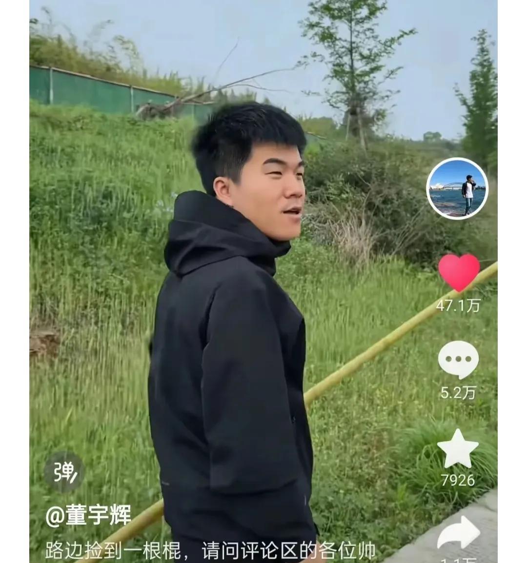 曾经有人说，董宇辉怎么这么“土”呢，32岁的与辉同行负责人，经常随着顺毛辉