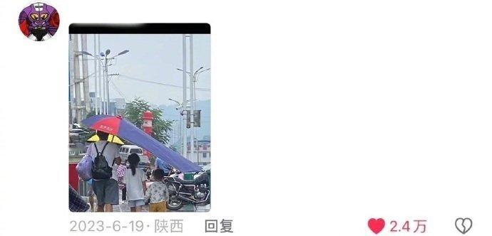 爱是一把会倾斜的伞