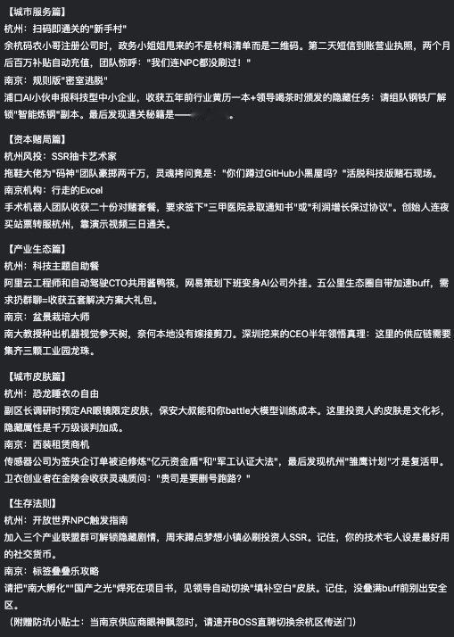 谁说技术宅社恐不能创业，刷到好几个在杭州创业的小伙伴提到在杭州办理营业执照，gw