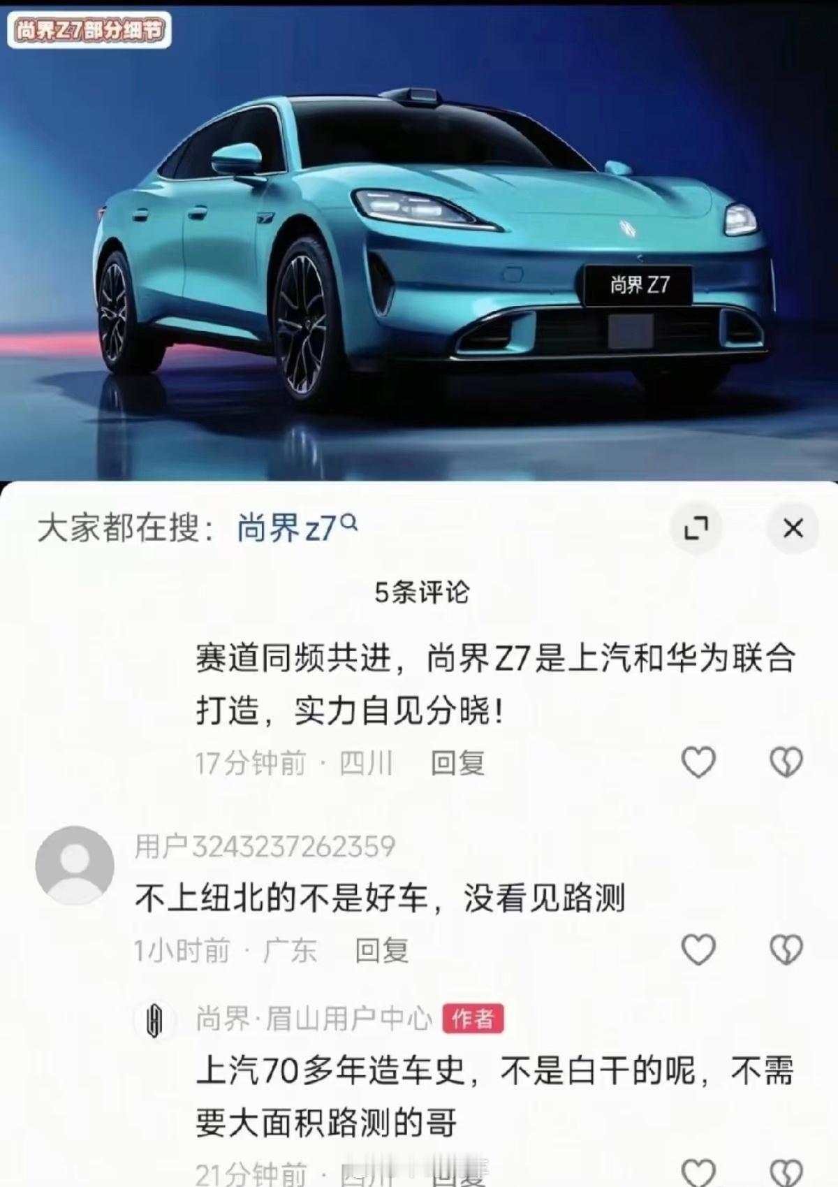 70年经验，就比几百万公里路测靠谱多了，对吧？友商永远也学不会