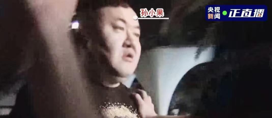 孙小果被判了死刑，程序走全了却没死成，二十多年后才真被枪毙。这事不是故事，是真