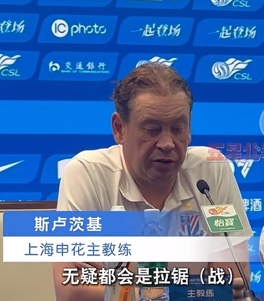 上海双雄本轮比赛延期！为何说的那么晚！不是巴威早就预测要影响上海吗？这样北京国安