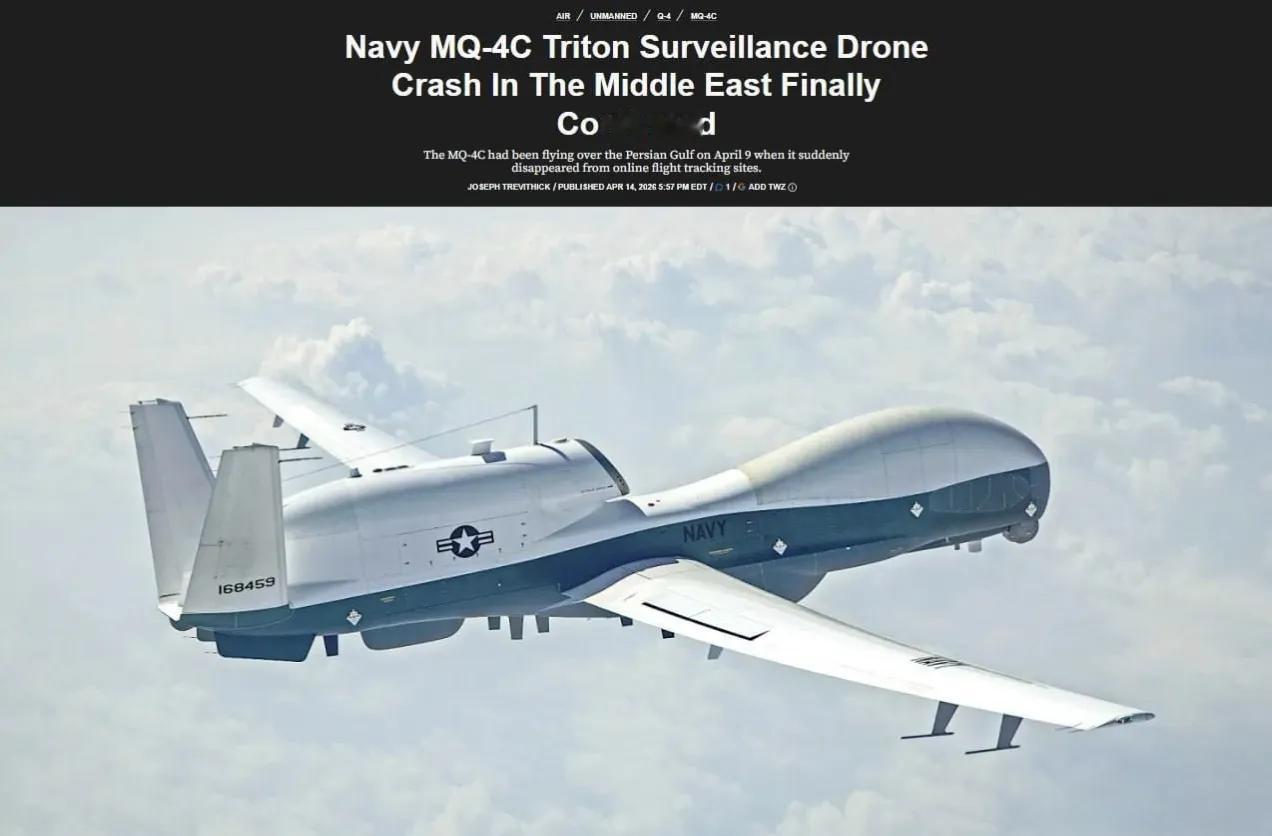 美国“动力”网站“战区”专栏报道称，美国海军确认一架MQ-4C“人鱼海神”战略侦