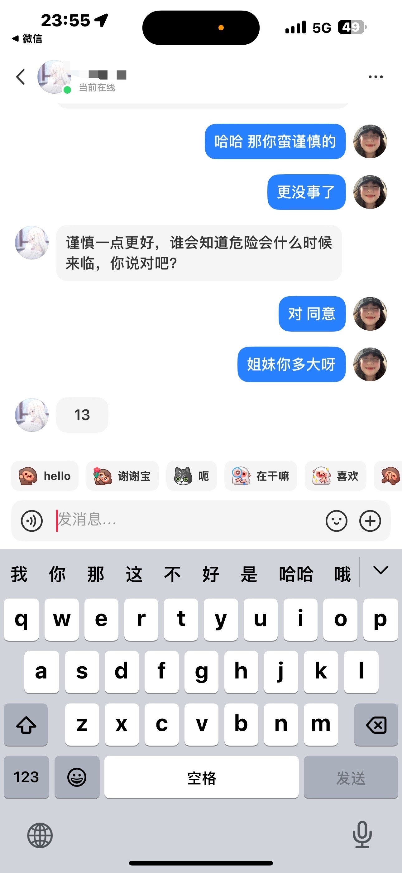 有点哭笑不得了