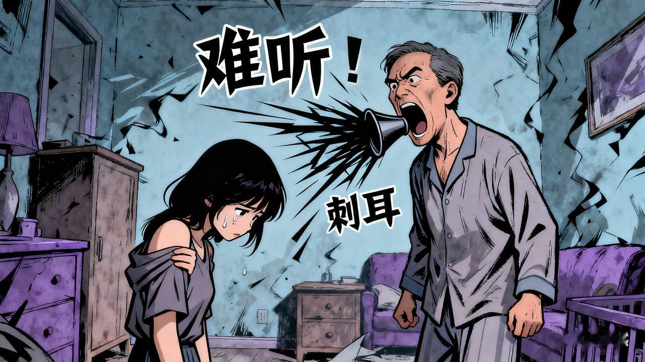 妻子只要占了一条，老公的日子都不好过：1.说话难听，经常把老公说的一分不值。
