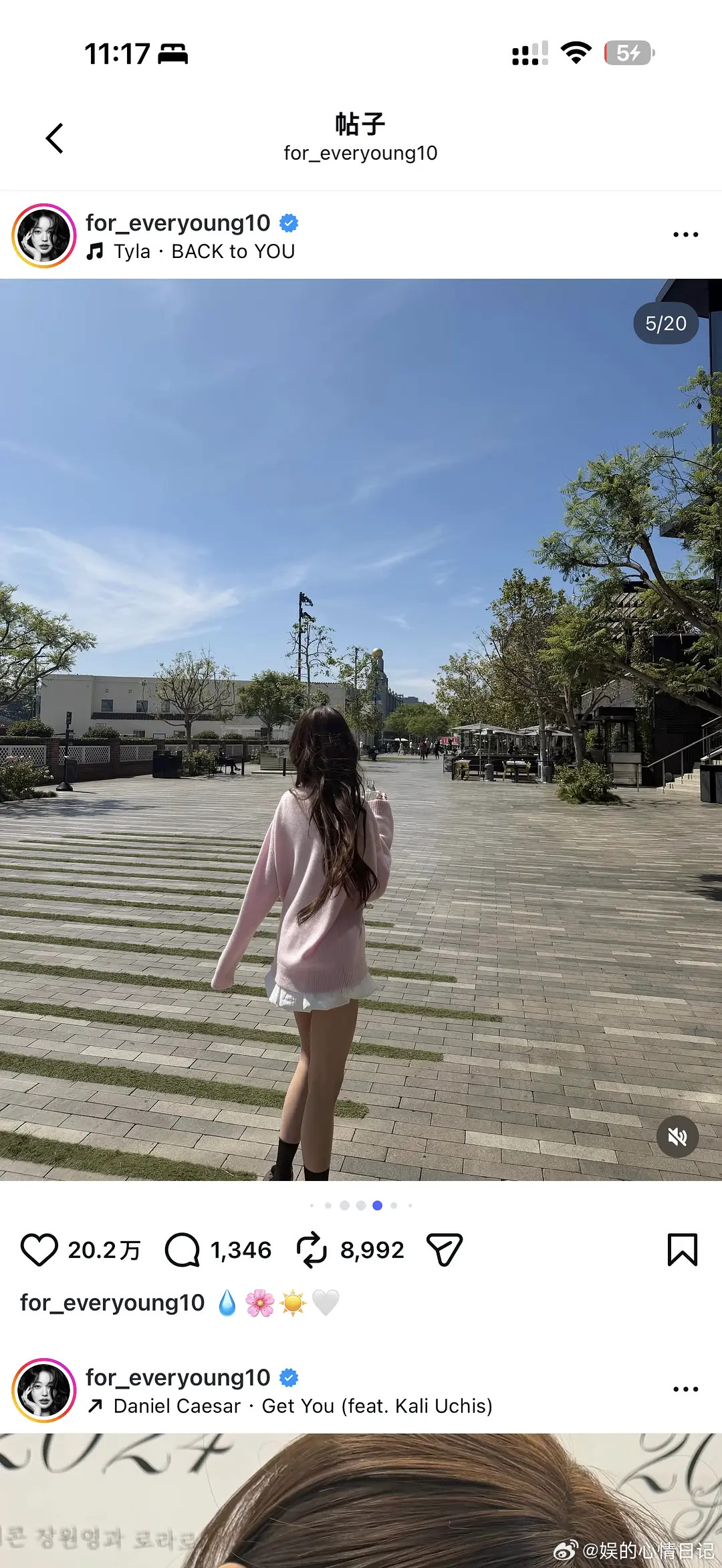 张元英新ig她到底咋了注重个人形象的圆儿特地把全身照的洞洞鞋都裁掉了留下两张丝袜