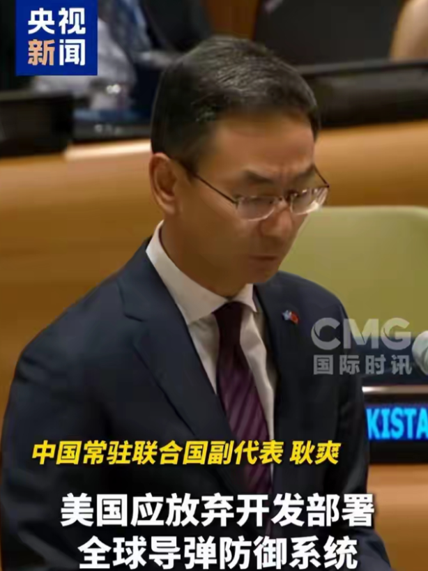 好家伙！咱妈又给美国下套了，又一出阳谋，如果美国不听劝，咱妈又要亮出类似的东西了
