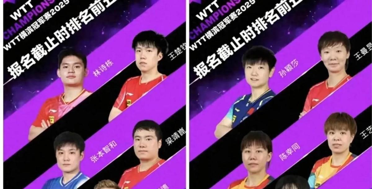 笑死，国际乒联又在球台上整活了！横滨这新球台跟上次美国那滑溜溜的完全反着来，防滑