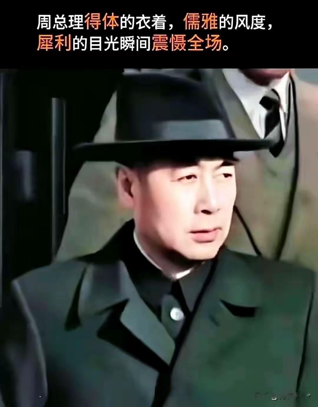 1954年，日内瓦。一个穷得叮当响的国家，派出了一个“贵气逼人”的代表团。全世