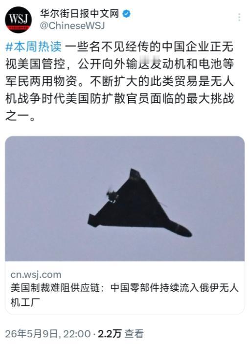 你敢信吗？几个在中国都没什么名气的小公司，竟然让美国国防部的大佬们彻夜难眠！ 