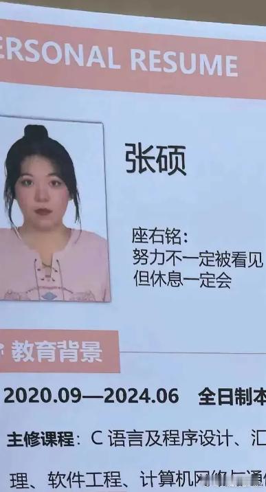 现在的00后是真的一点都不惯着，真敢写……​​​