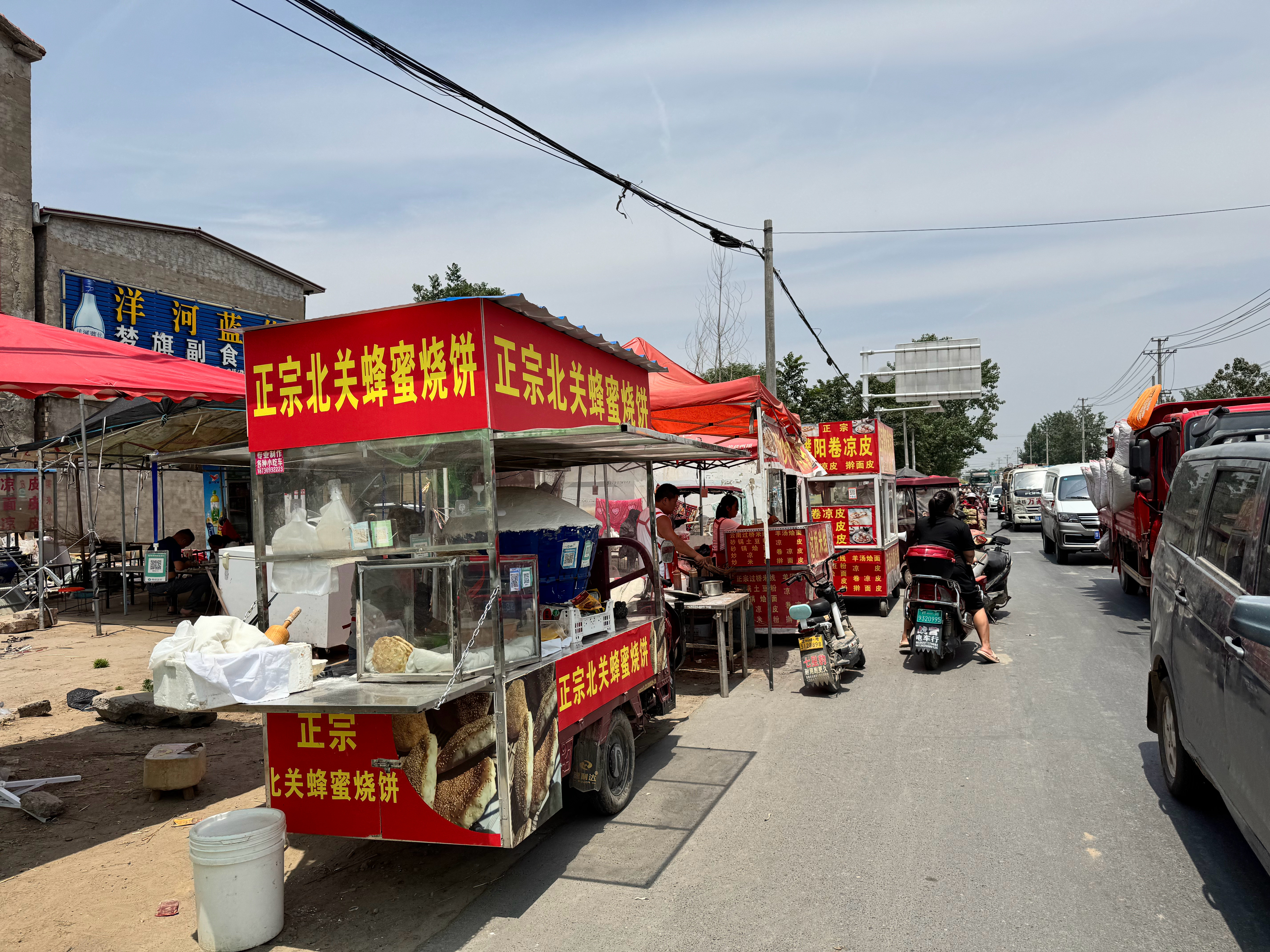 夏天，必须是荆芥凉皮，5元1碗，烧饼2元，嘎嘎好吃​​​