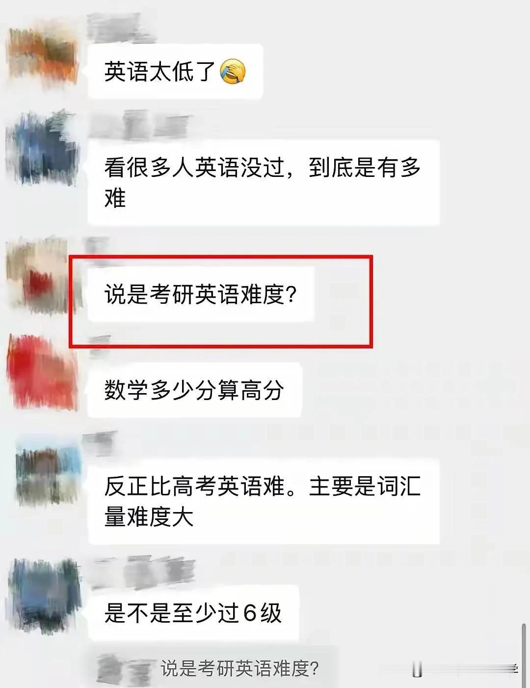 北大卓越要的是能考上北大的竞赛生，而不是只会拿金银牌的竞赛生英语考出了研究生