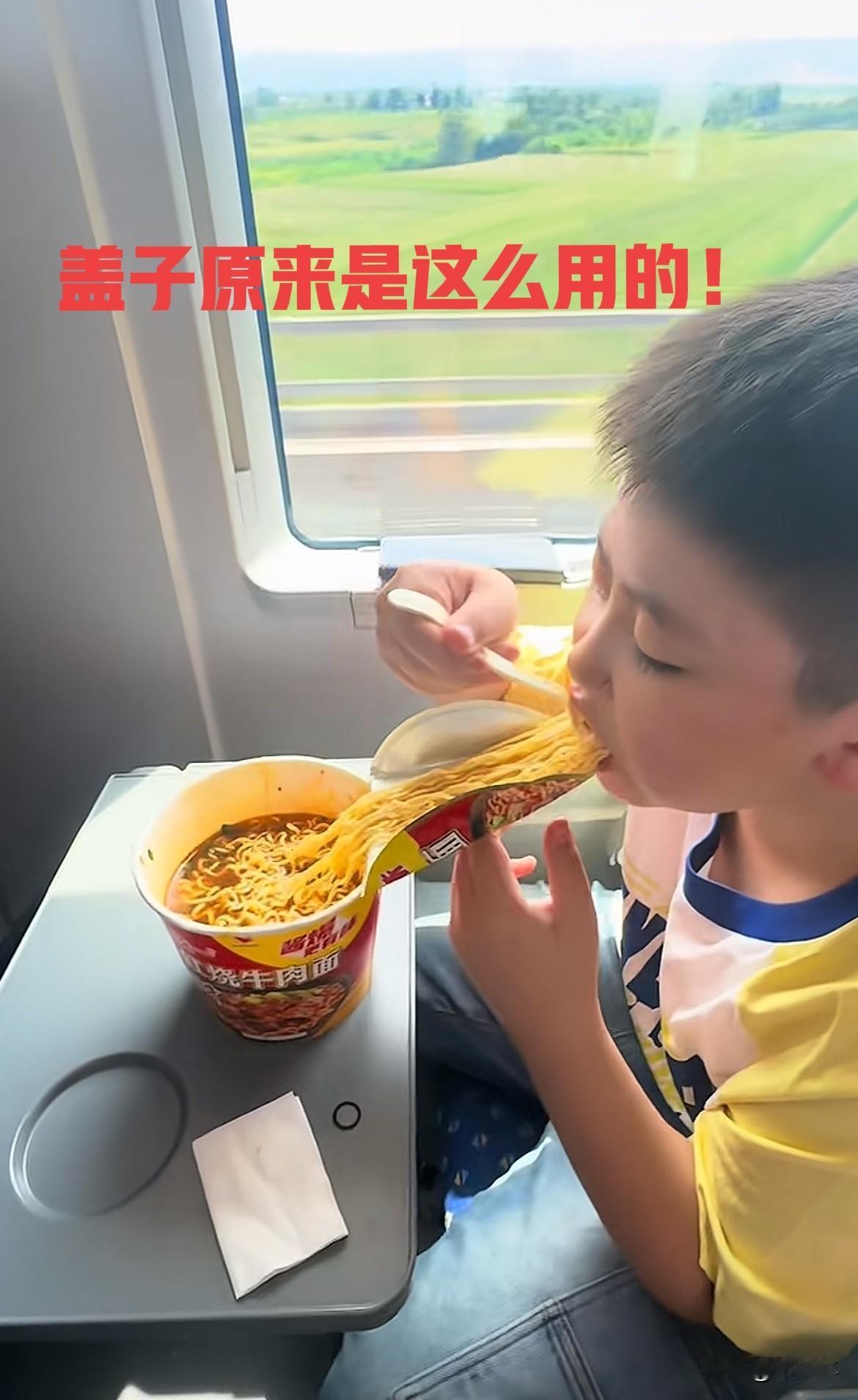 吃了这么多年泡面白吃了，才知道这个盖子还可以这么用！