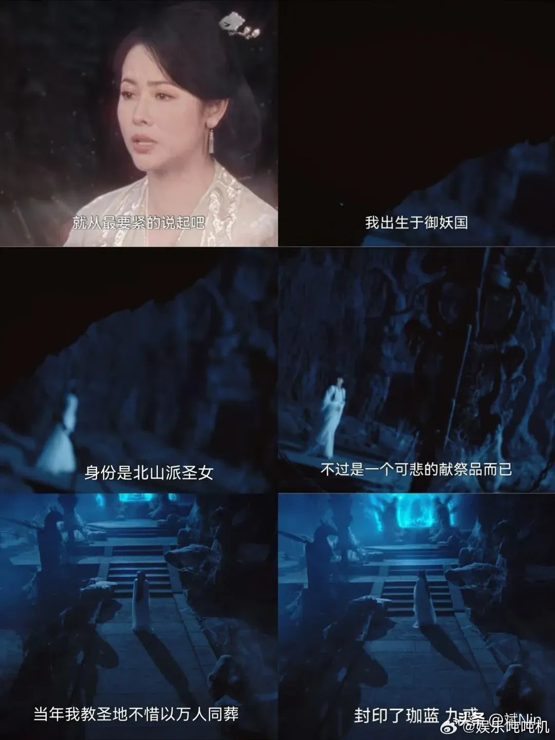 刘诗诗的《淮水竹亭》剧情反转了，原来这黑狐是因为这个才选中淮竹的。​淮竹为了得到