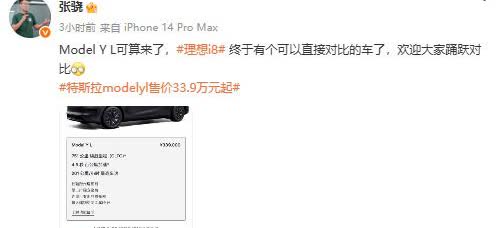 特斯拉ModelYL一出来，理想i8总算有了正儿八经的对手。俩车都是