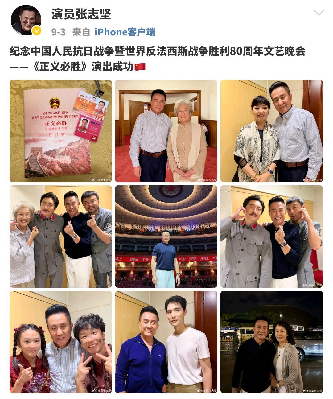 同伟，你看到了吗，老师到中央了[大笑]​​​