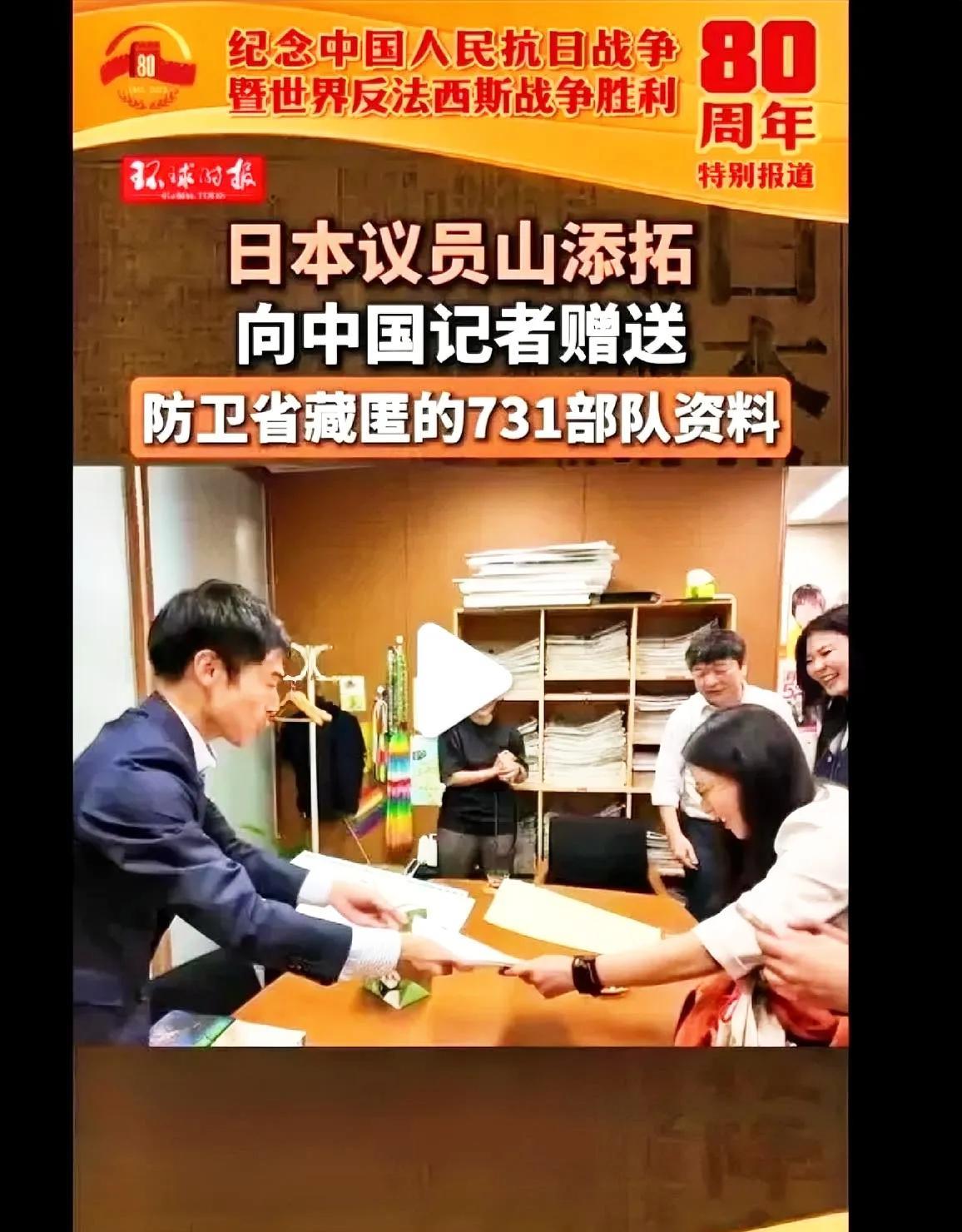 🌞日本政府现在估计脸都要挂不住了，他们大概没料到，藏了40年的731部队罪