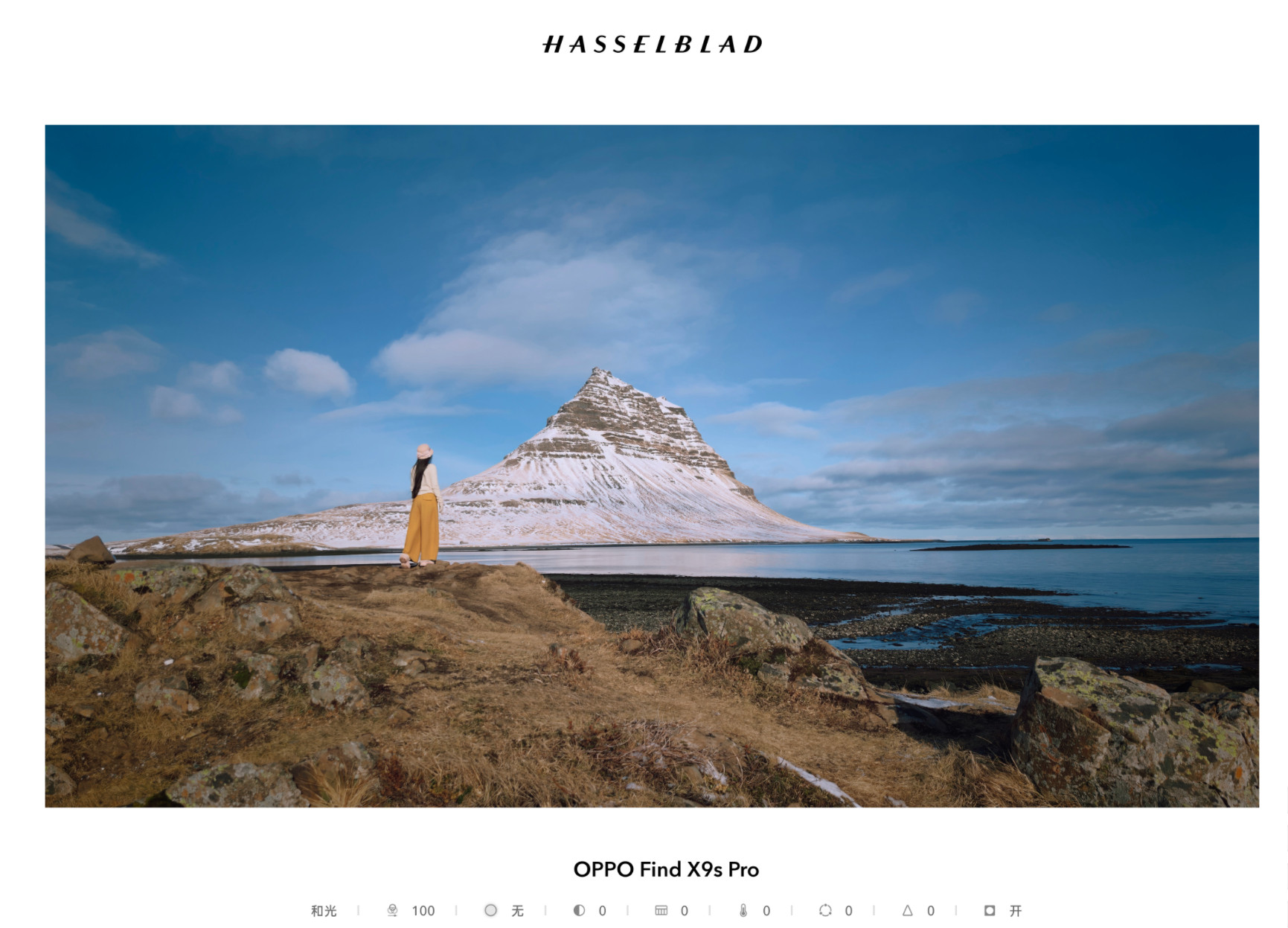 我就知道OPPO你不忘初心，当年一句“照亮你的美”，现在每一代手机都不让人失望，