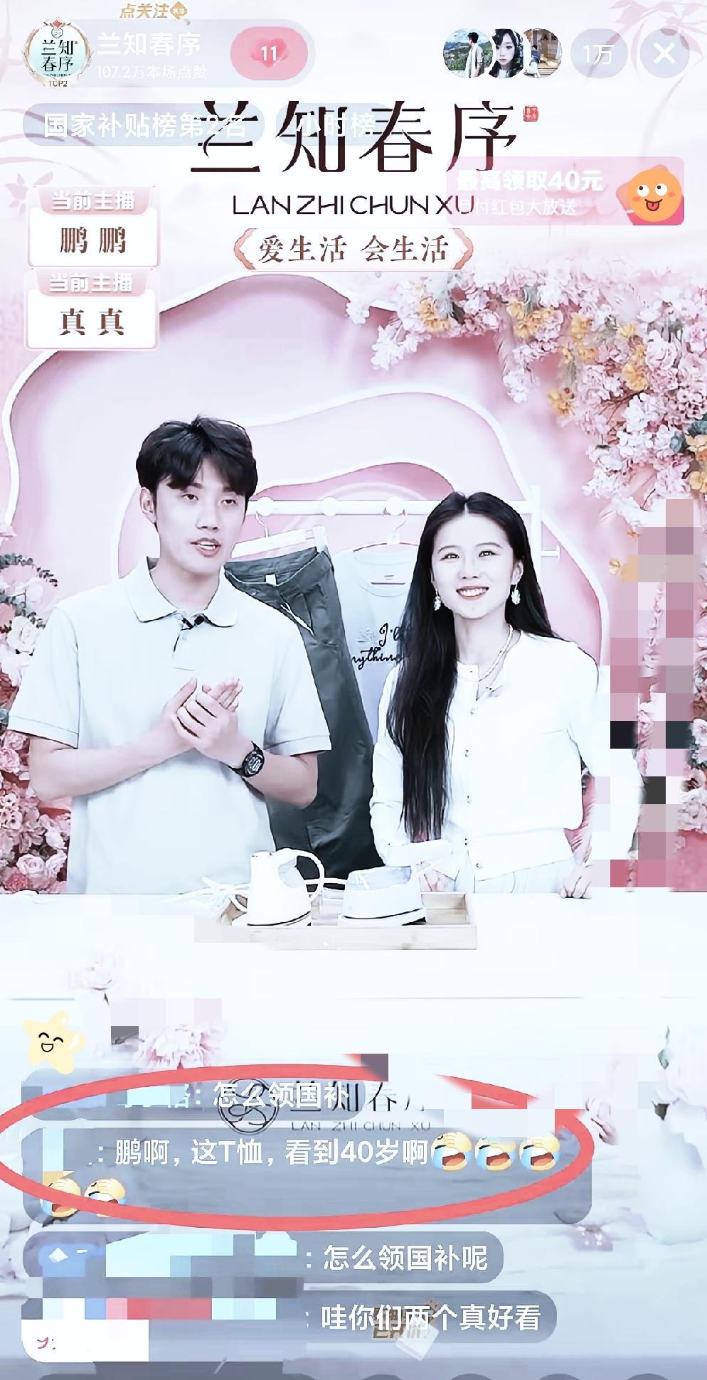 传熙下播时那句“与辉同行，一路光明”，藏着太多人心照不宣的底气。优思益事件