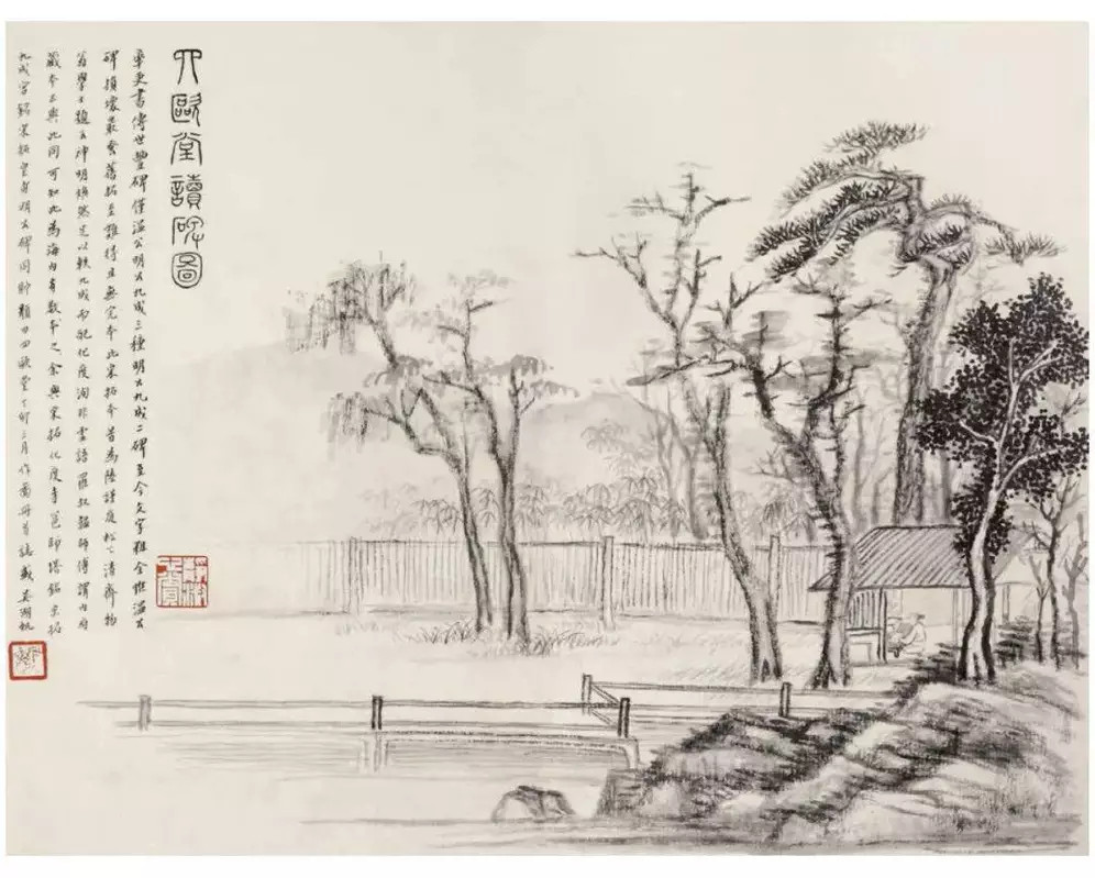 吴湖帆，江苏苏州人，为吴大澄嗣孙(1894年农历七月初二—1968年8月11日)