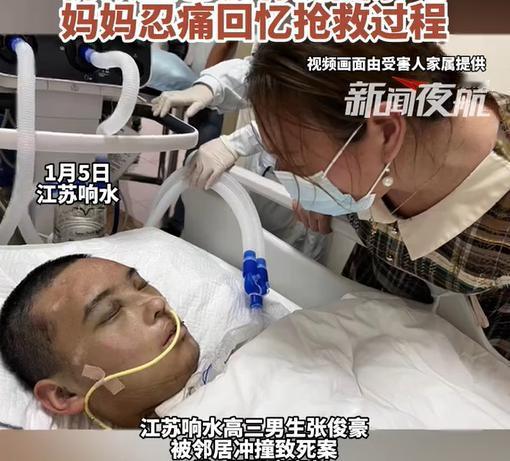 “太荒唐了！”江苏一男子因长期邻里纠纷，在高考前夕驾车尾随邻居家高三儿子。多次变